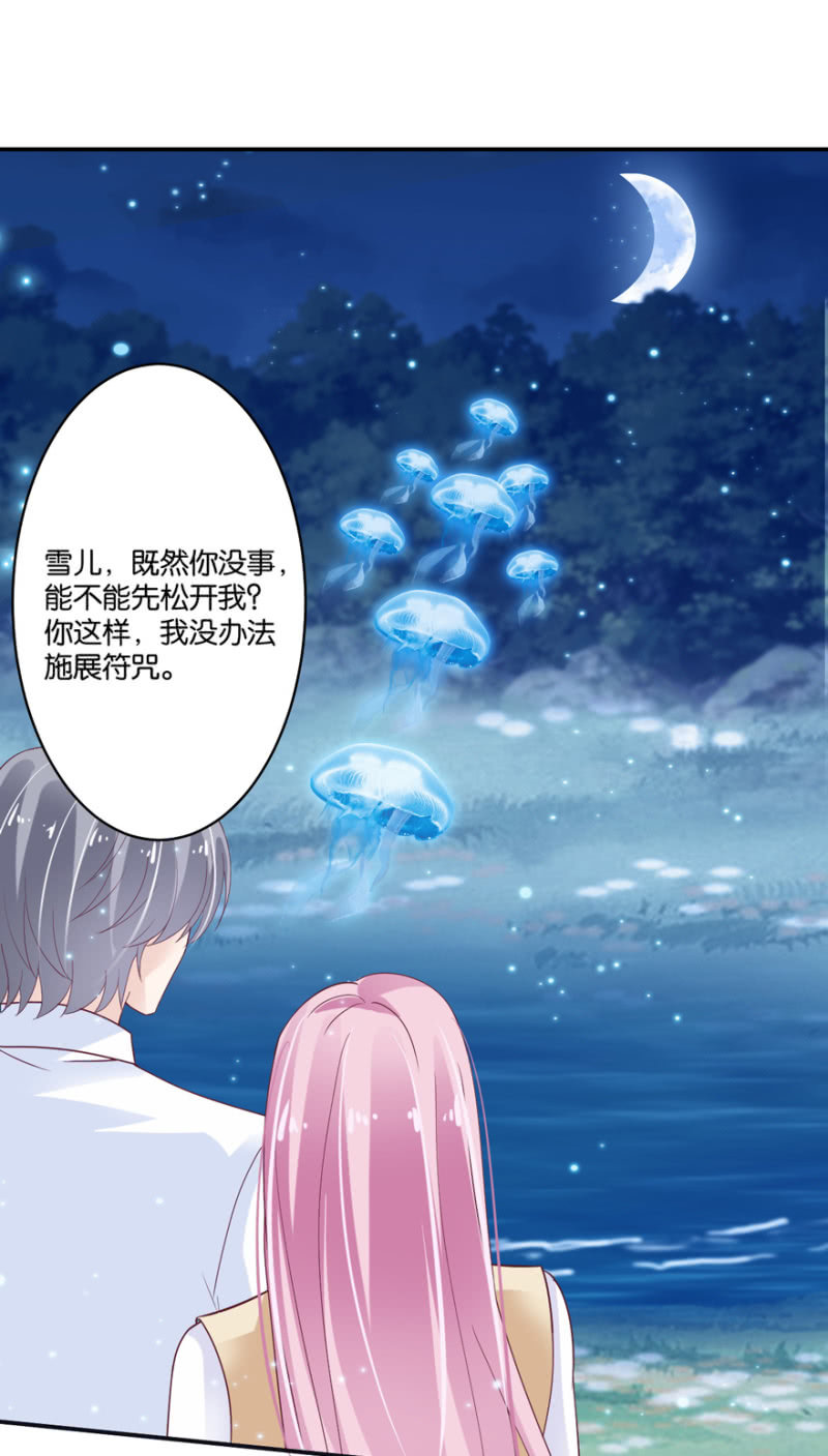 第42话（上）-第49话