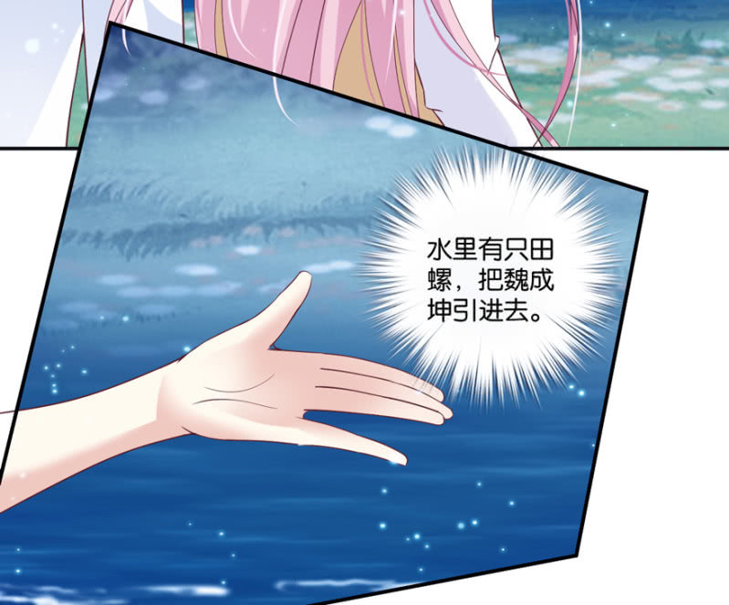 第42话（上）-第49话