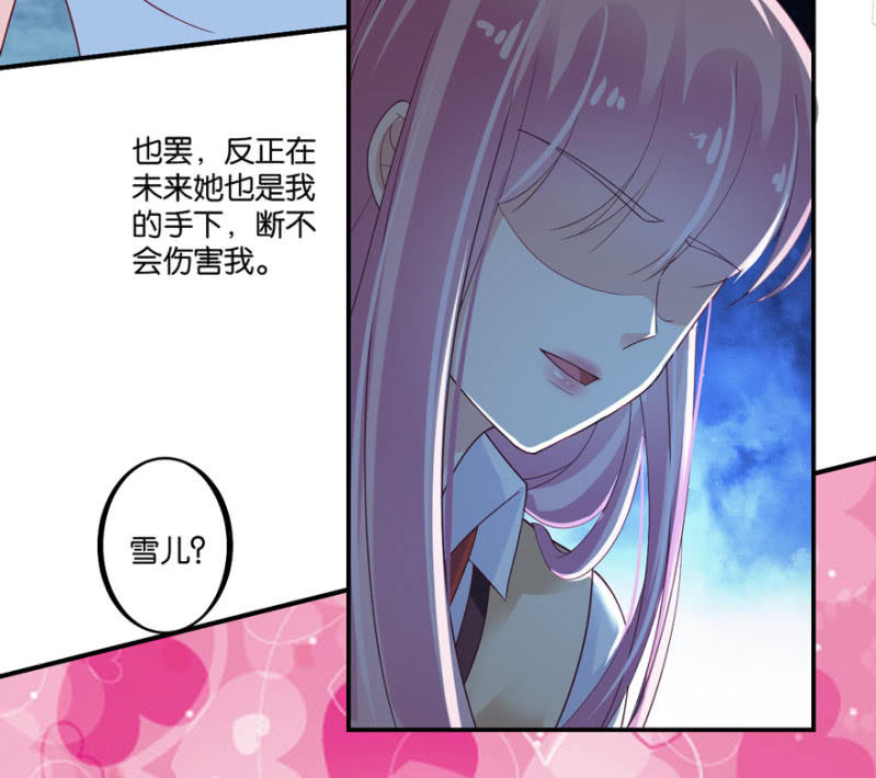 第42话（上）-第49话