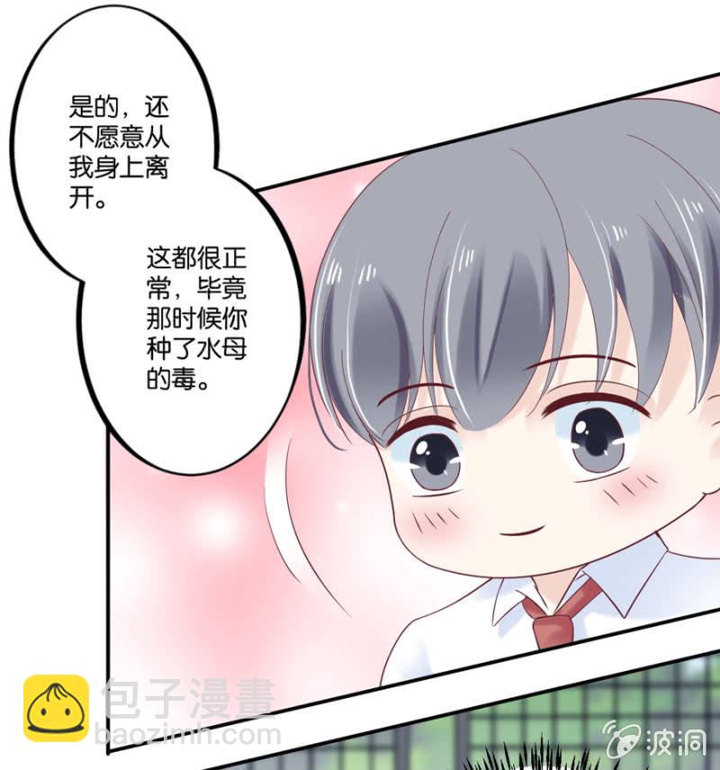 第43话（上）-第51话