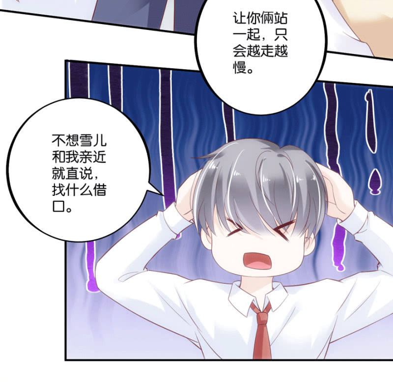 第44话（上）-第53话