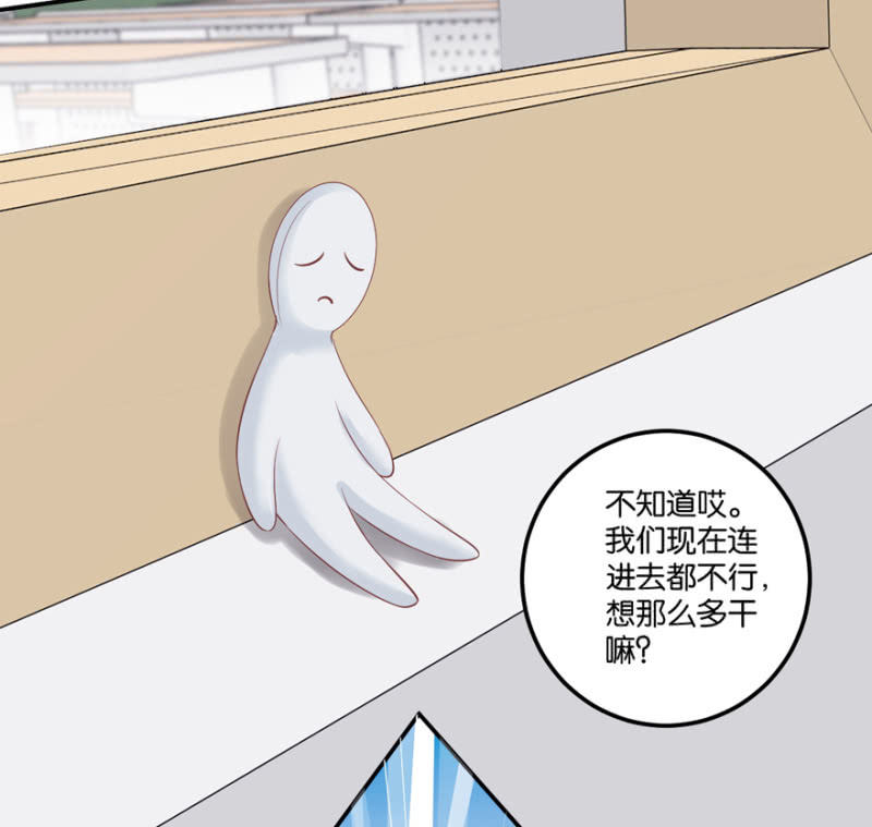 第45话（上）-第55话