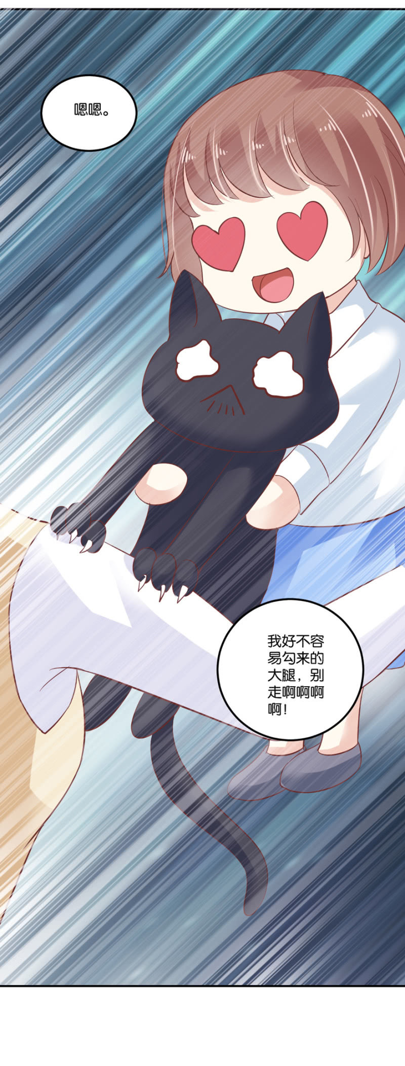 第45话（上）-第55话