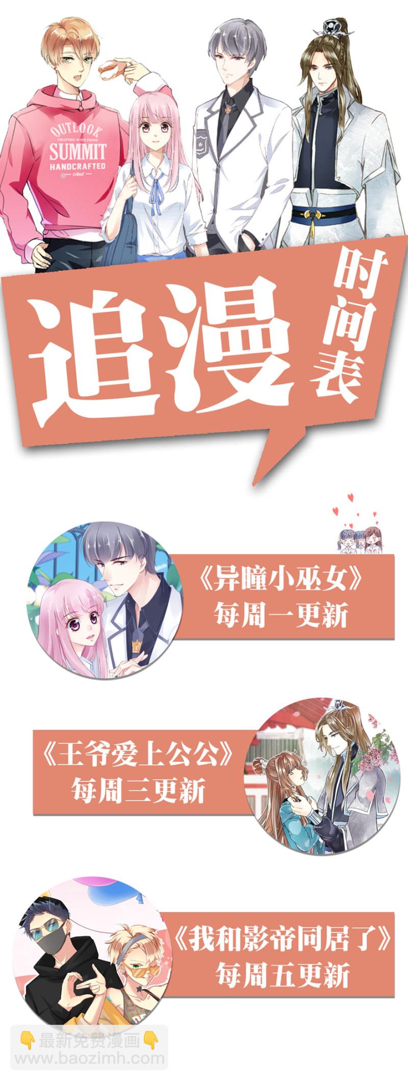 第45话（上）-第55话