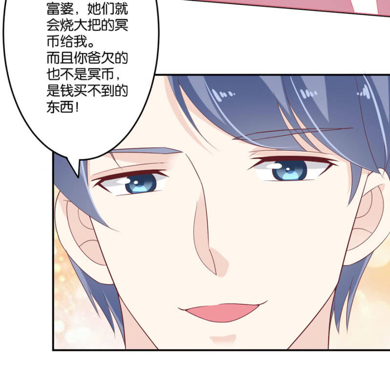 第47话（下）-第59话