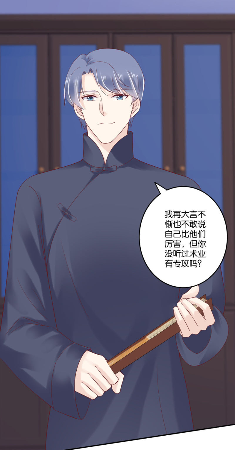 第47话（下）-第59话