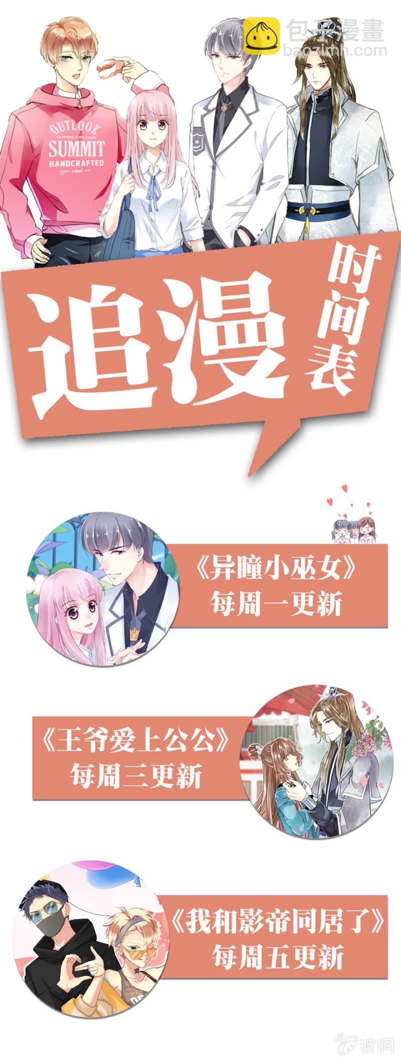 第47话（下）-第59话