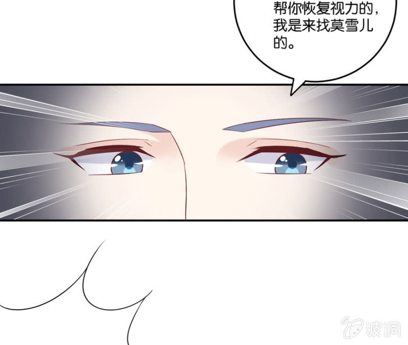 第47话（下）-第59话