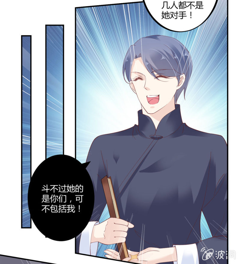 第52话(1/2)-第65话