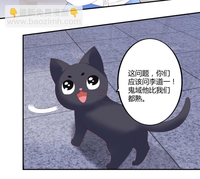 第52话(1/2)-第65话