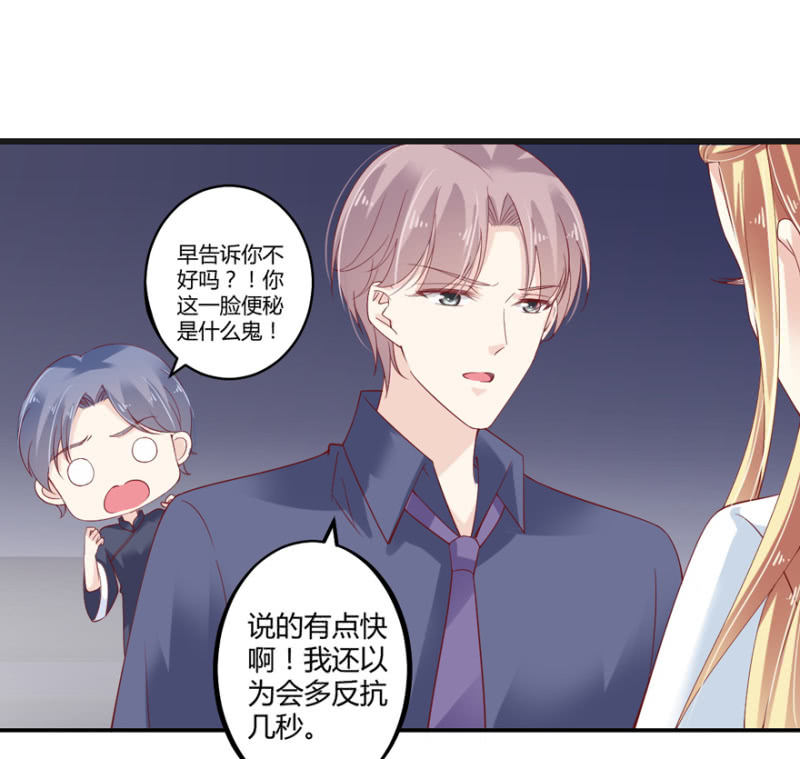 第52话(1/2)-第65话