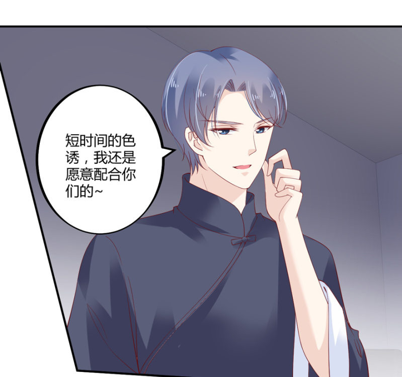 第52话(1/2)-第65话