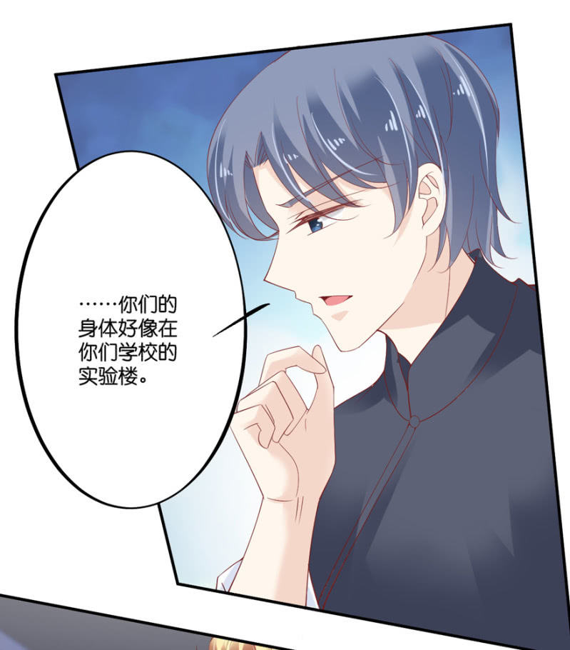 第54话(1/2)-第67话