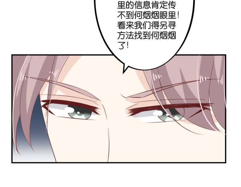 第54话(1/2)-第67话