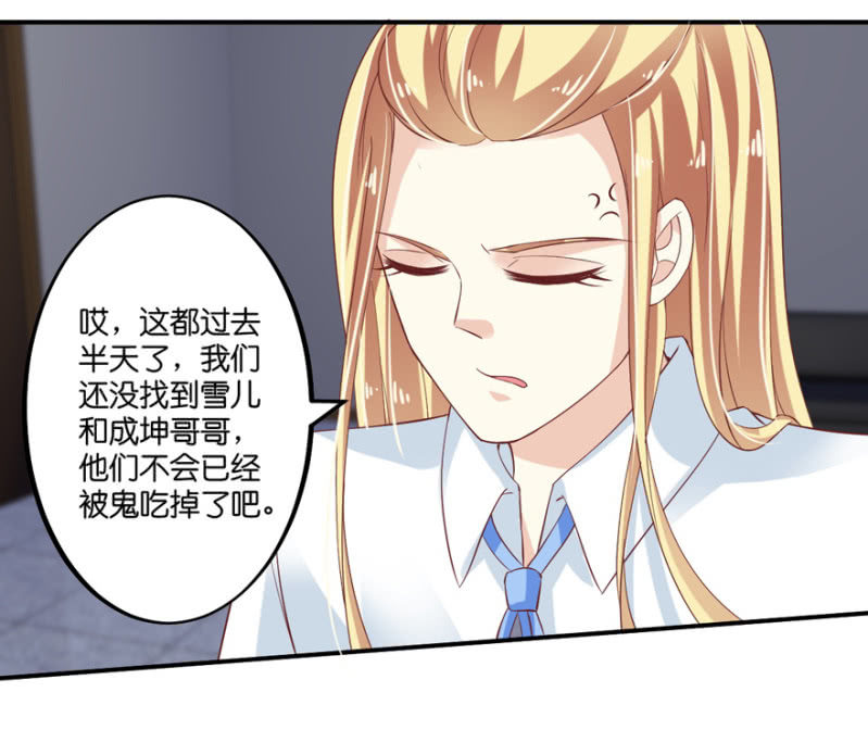 第54话(1/2)-第67话