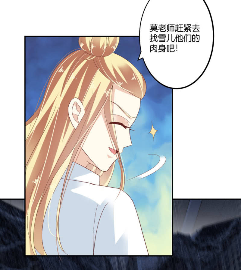 第56话(1/2)-第69话