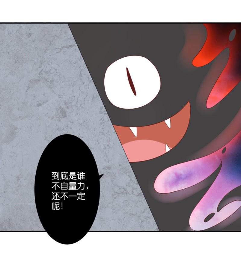 第56话(1/2)-第69话