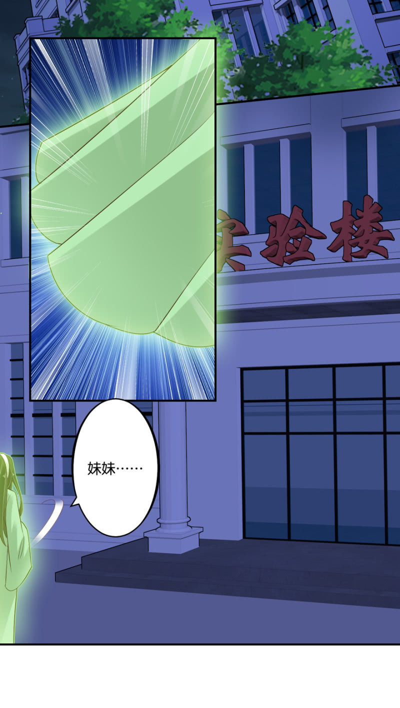 第56话(1/2)-第69话