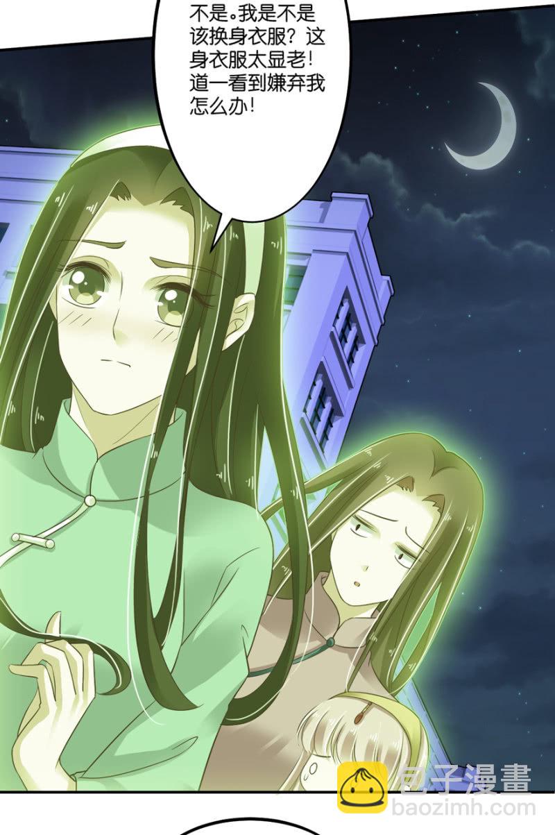 第56话(1/2)-第69话