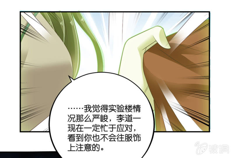 第56话(1/2)-第69话