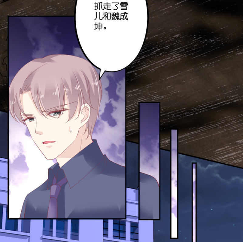 第58话(1/2)-第71话