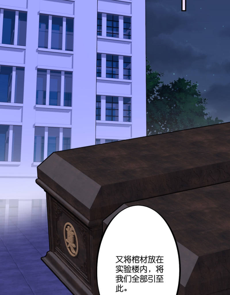 第58话(1/2)-第71话