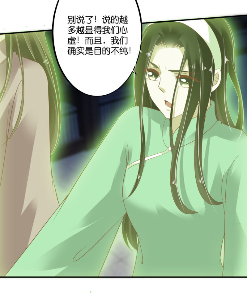 第58话(1/2)-第71话