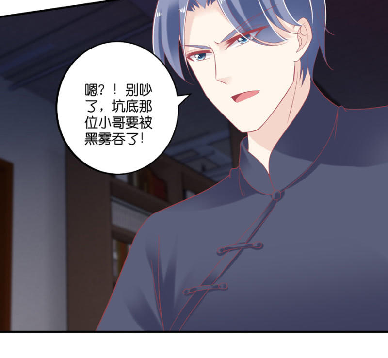 第58话(1/2)-第71话