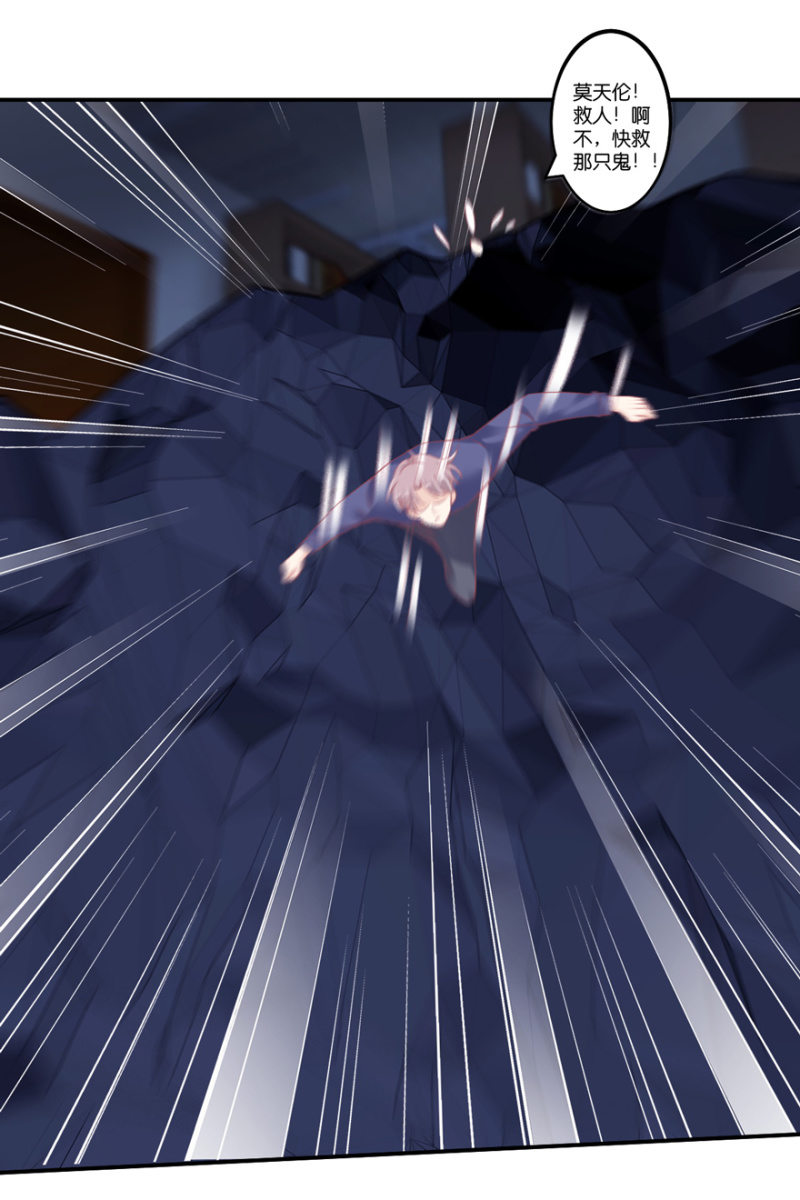 第58话(1/2)-第71话