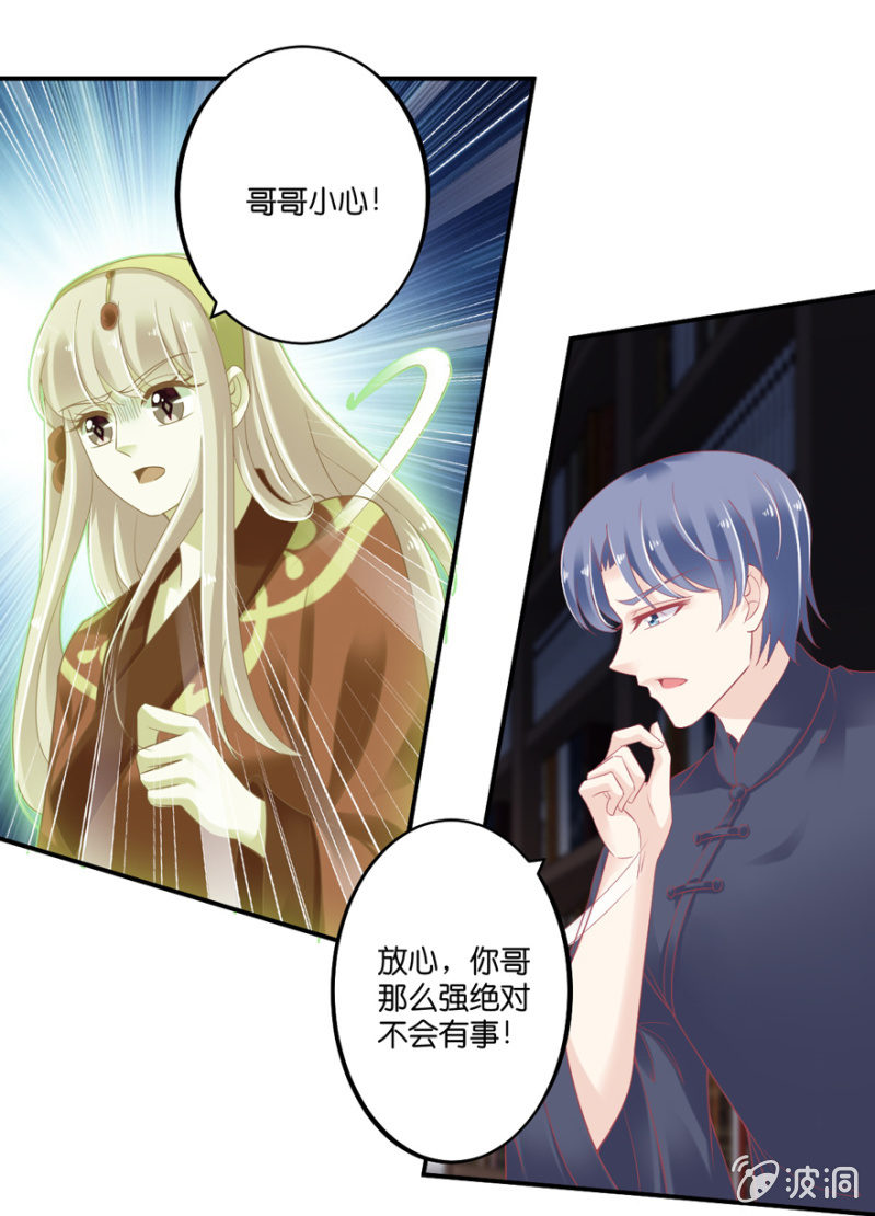 第58话(1/2)-第71话