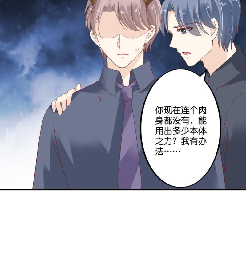 第60话（上）-第73话