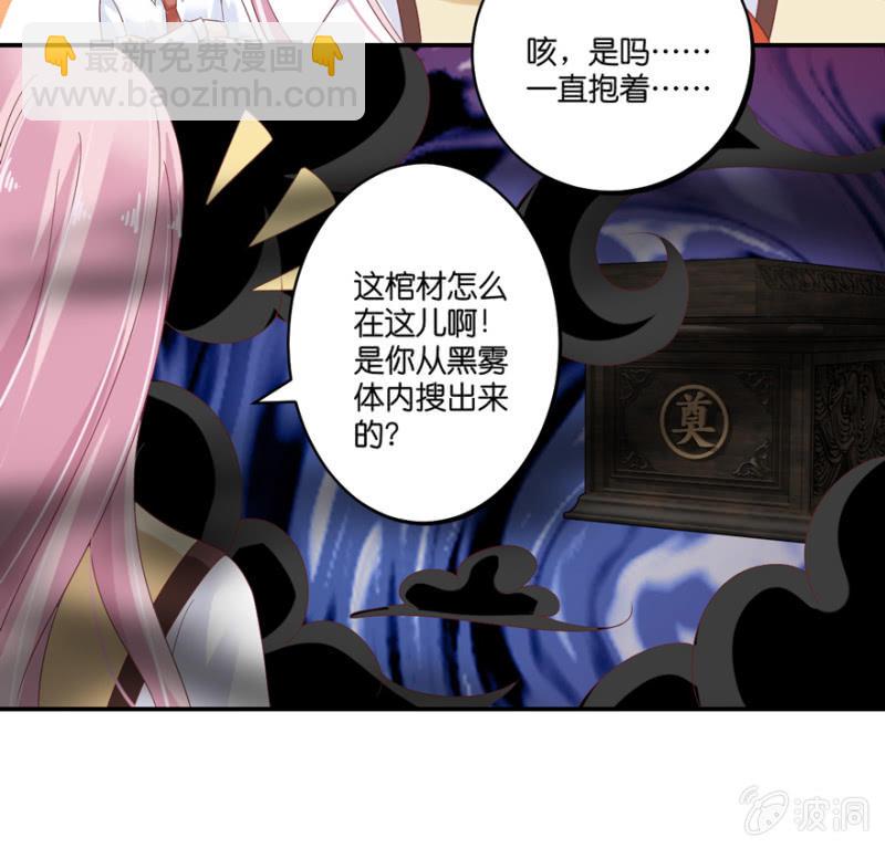 第60话（上）-第73话