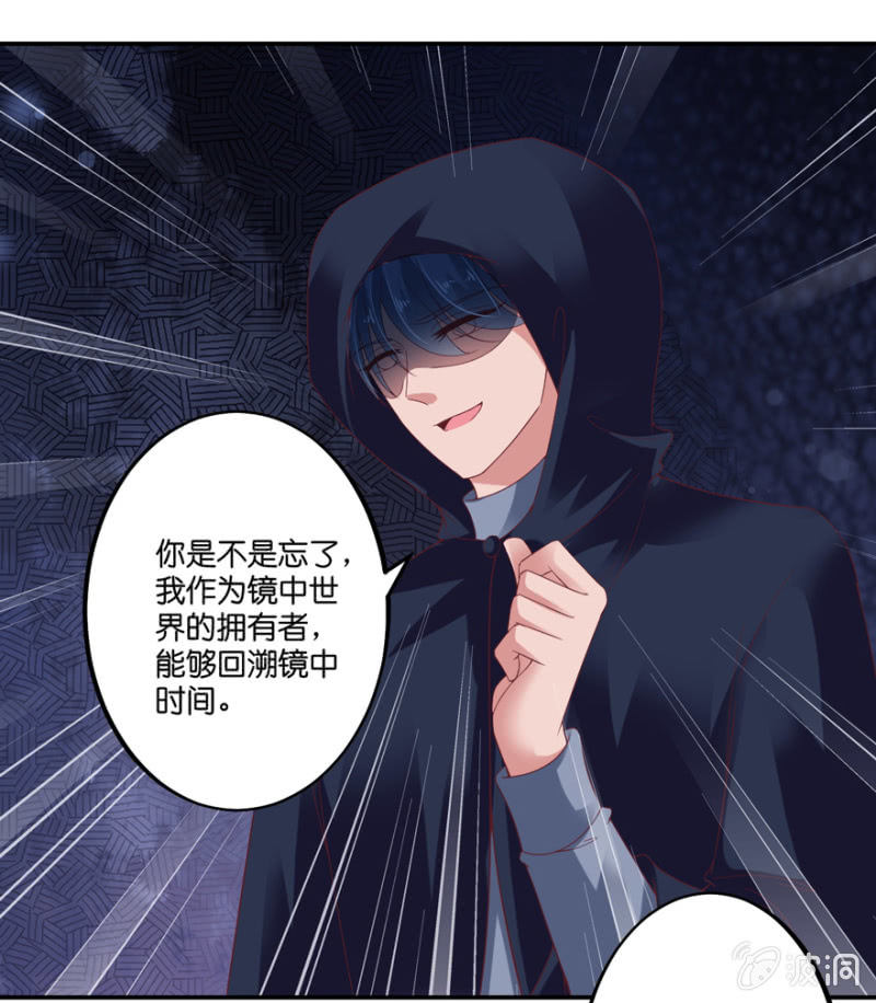 第61话(1/2)-第75话