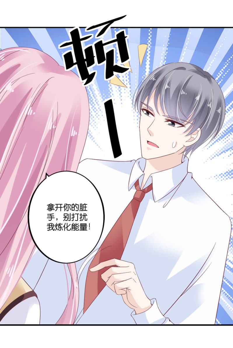 第61话(1/2)-第75话