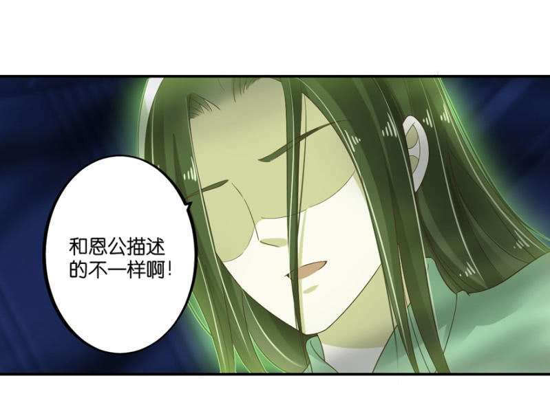 第61话(1/2)-第75话