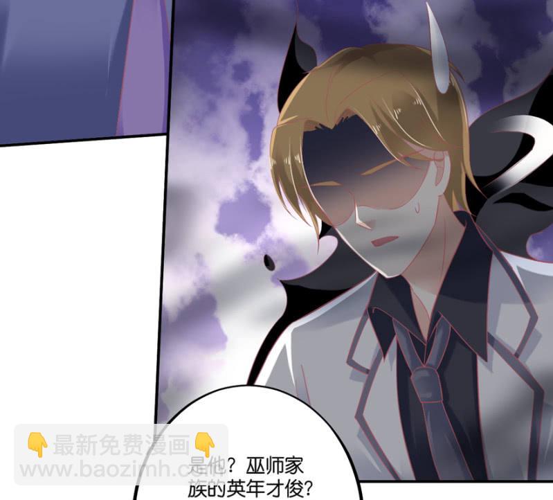 第61话(1/2)-第75话