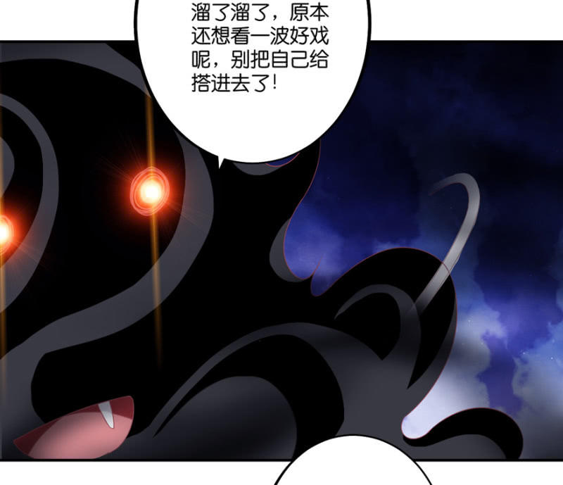 第61话(1/2)-第75话