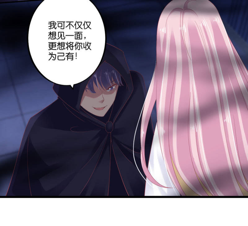 第61话(1/2)-第75话