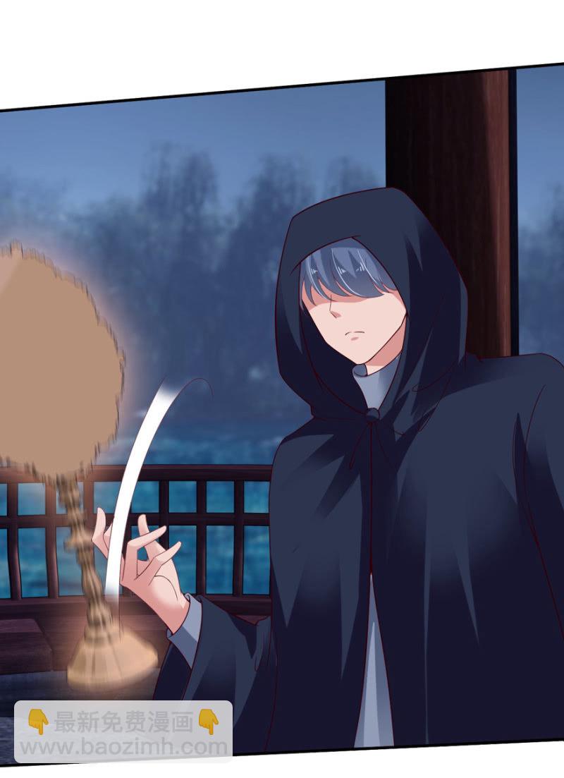 第61话(1/2)-第75话