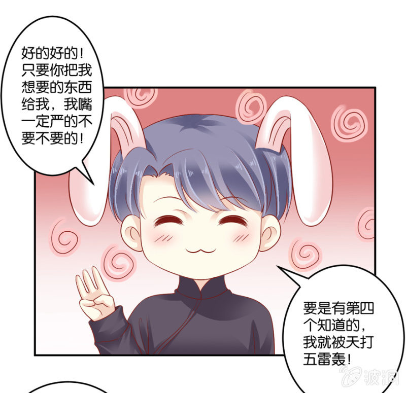 第62话（下）-第77话