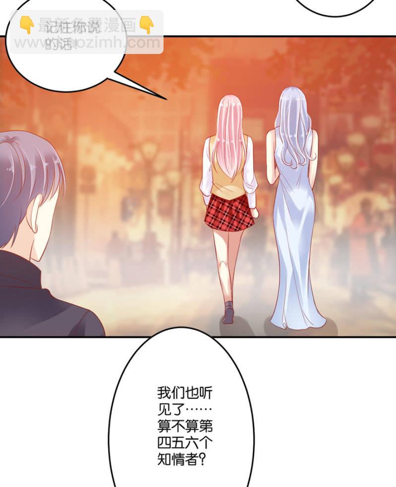 第62话（下）-第77话