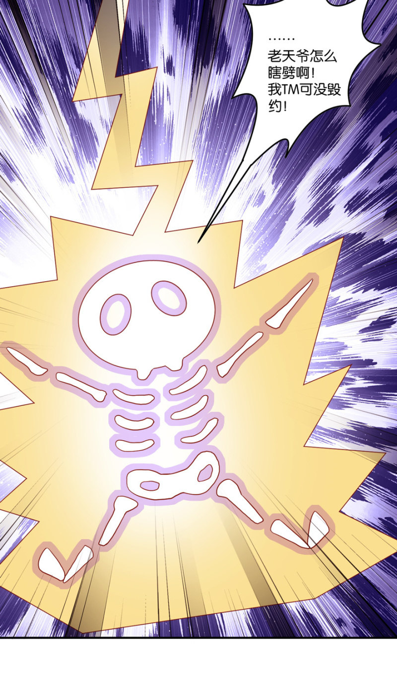 第62话（下）-第77话