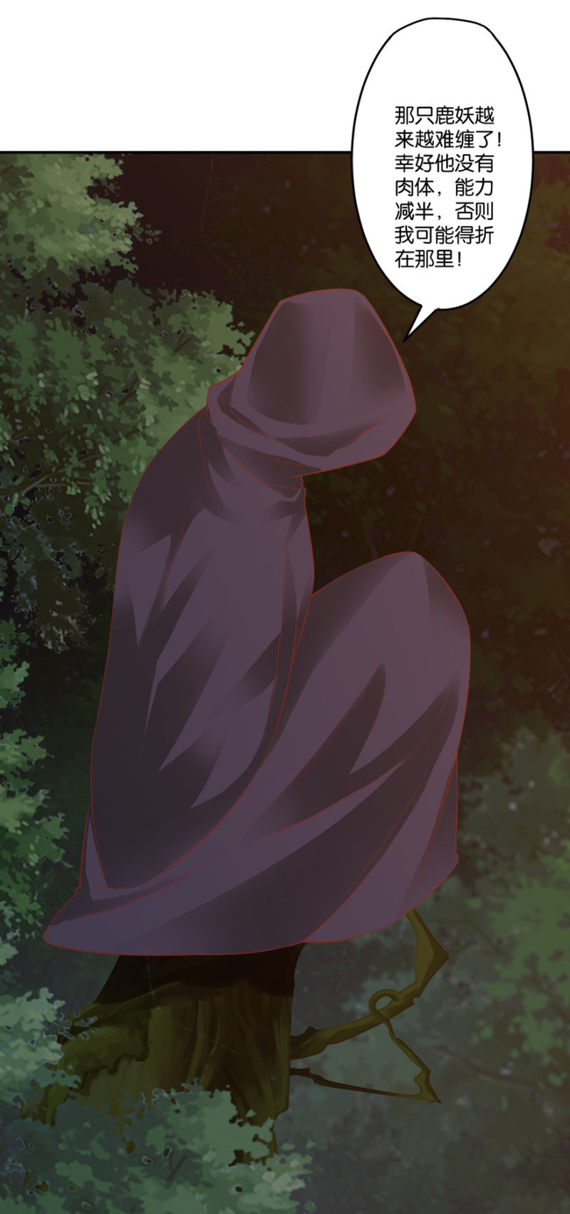 第62话（下）-第77话