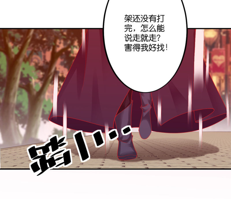 第62话（下）-第77话