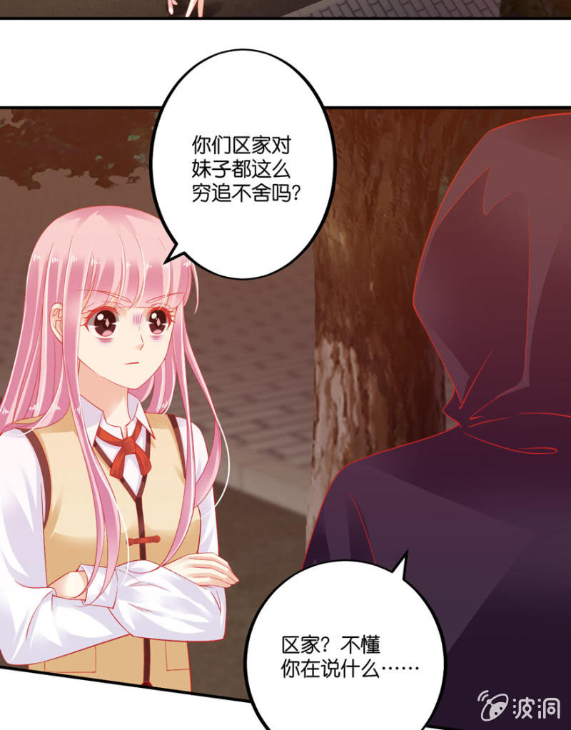 第62话（下）-第77话