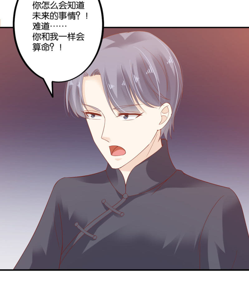 第62话（下）-第77话