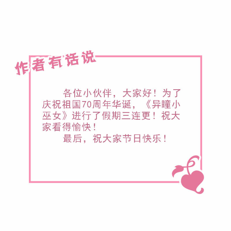 第62话（下）-第77话