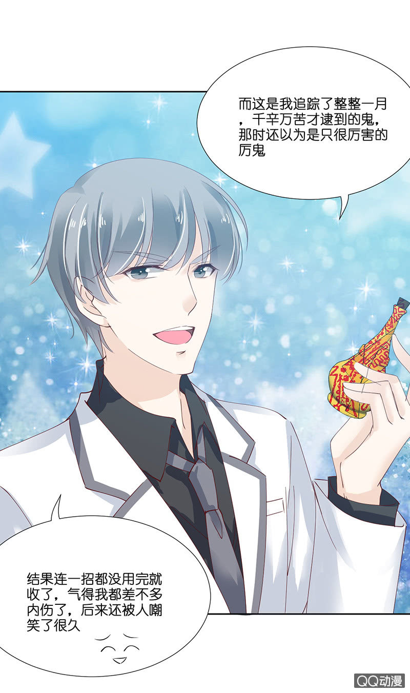 第八话（上）-第9话