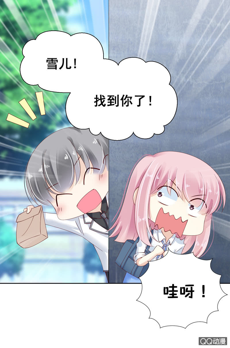 第八话（上）-第9话