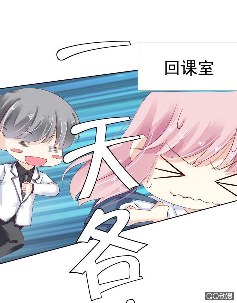 第八话（上）-第9话